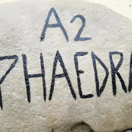 Odysseion Διαμέρισμα Βαθύ